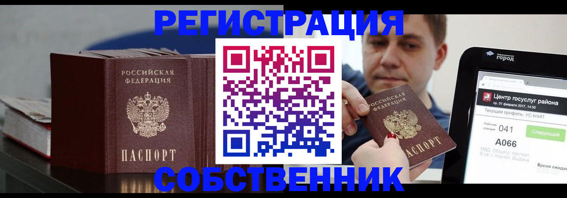 найти адрес прописки в Архангельской области