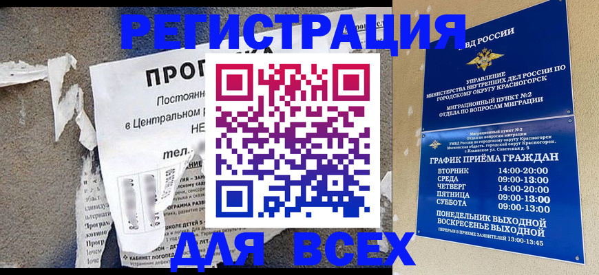 пропишу в квартире в Архангельской области